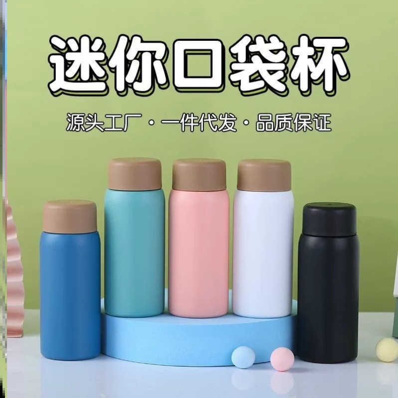 保温杯高颜值热销榜2026新款25年不锈钢男士款女士款办公室保温壶