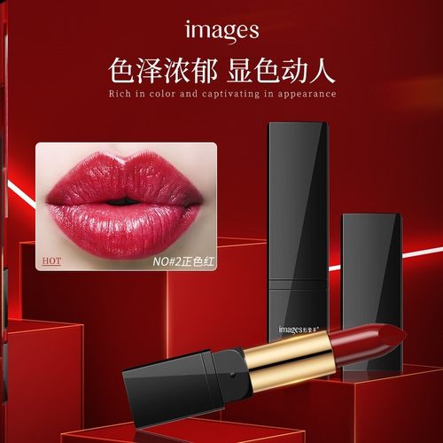 口红男士女士无盒化妆品