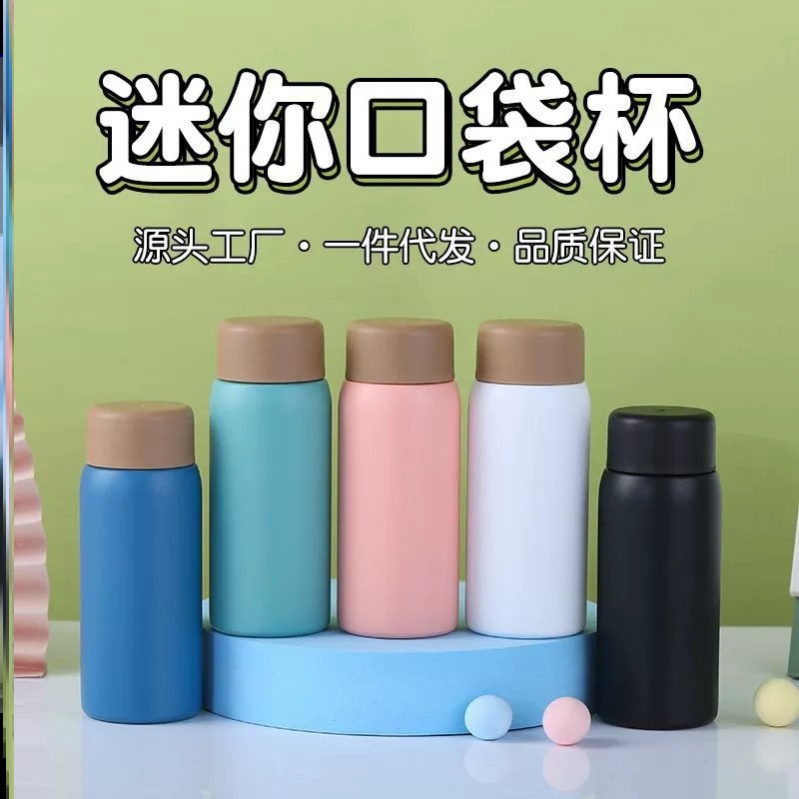 保温杯家用商用老式经典水杯情侣巨好看的女生男生外出携带高端