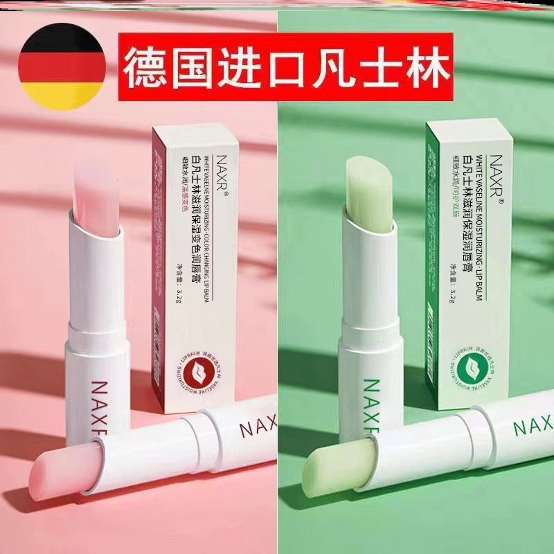 润唇膏护唇膏唇油男孩女孩成人润晨膏湿润盈润热卖榜第一名热销榜