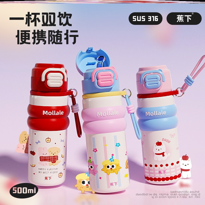 保温杯吸管饮水非陶瓷玻璃内胆宿舍红色情侣保温壶老式经典户外