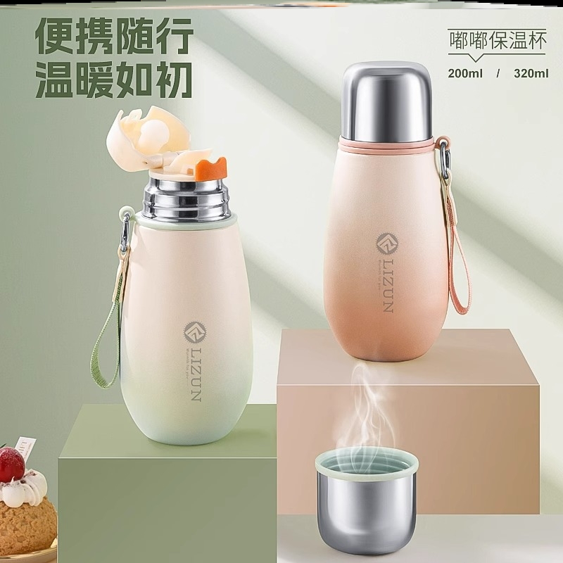 保温杯迷你老式经典热销榜学生户外吸管女生男生保温壶外出携带