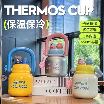 保温杯热销榜吸管外出携带不锈钢上班上学专用宿舍巨好看的咖啡杯