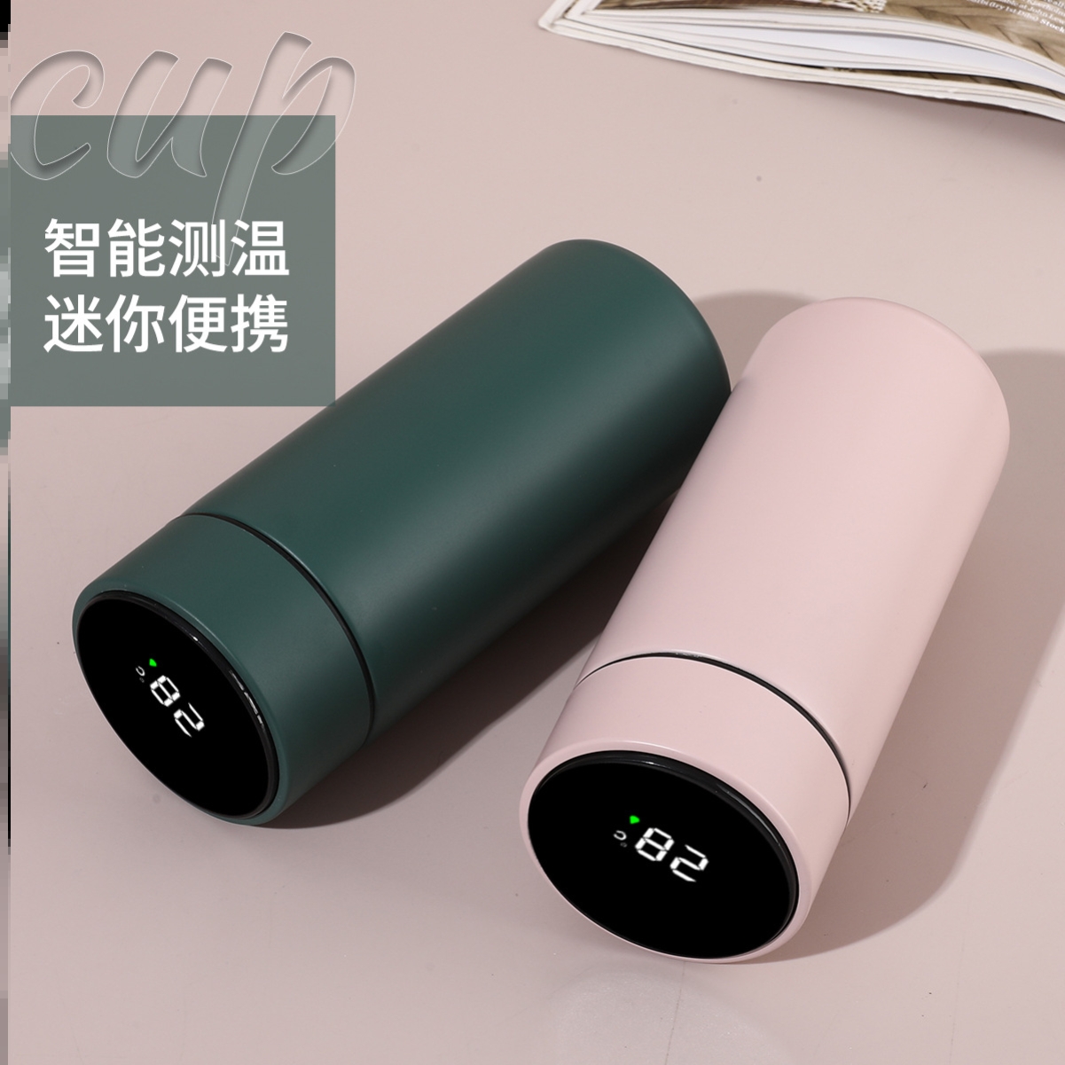 保温高颜值外出携带热销榜办公室杯暖水热水迷你巨好看的家用商用