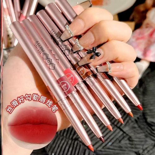 口红男士女士无盒化妆品