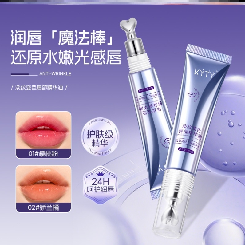 润唇膏护唇膏唇油男孩女孩成人润晨膏湿润盈润热卖榜第一名热销榜