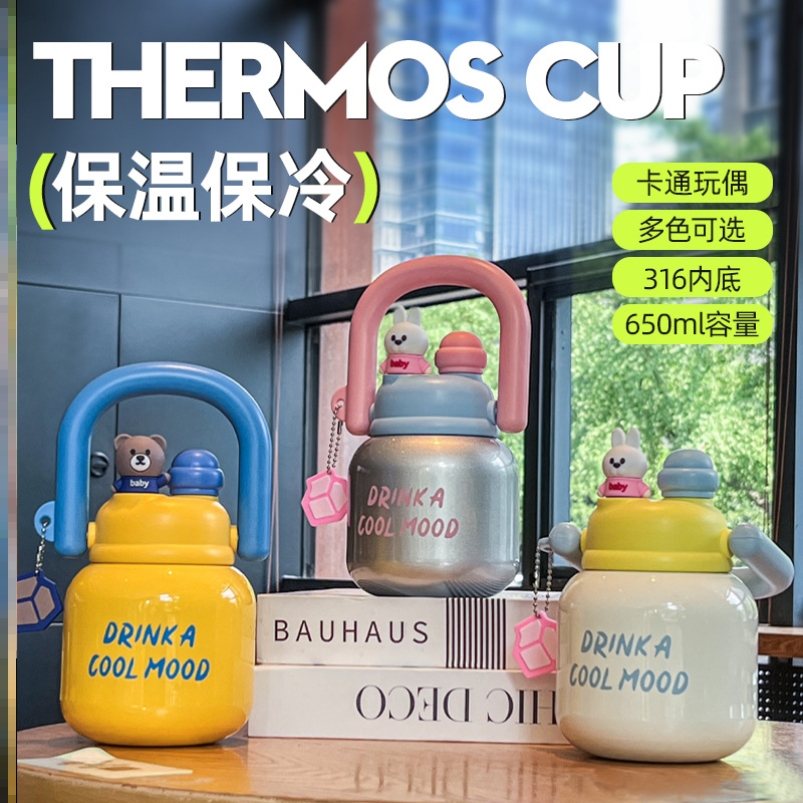 保温杯宿舍不锈钢焖茶泡茶口袋成人高端高颜值咖啡杯老式经典红色