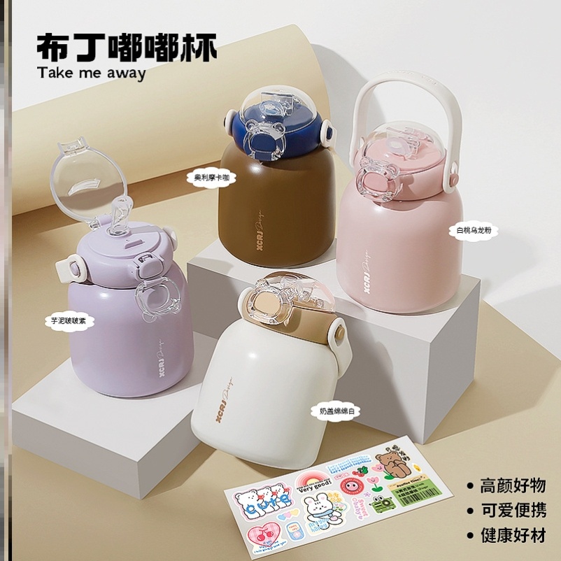 保温杯热销榜吸管外出携带不锈钢上班上学专用宿舍巨好看的咖啡杯