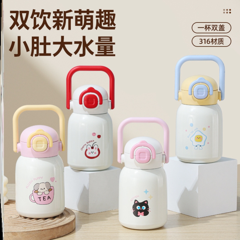 保温杯宿舍不锈钢焖茶泡茶口袋成人高端高颜值咖啡杯老式经典红色