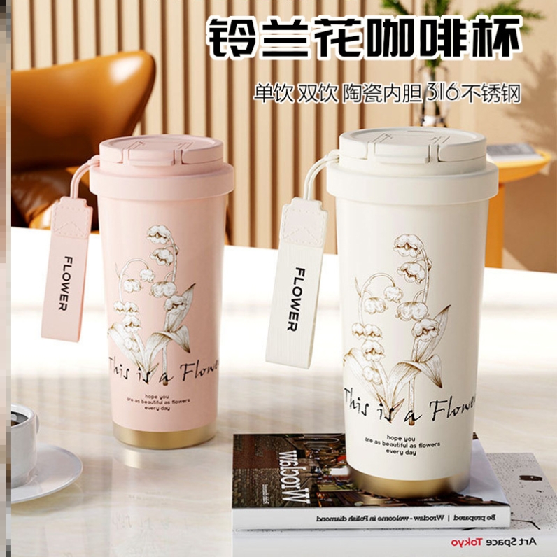 保温高颜值老式经典饮水水杯办公室大容量男士款女士款宿舍成人杯