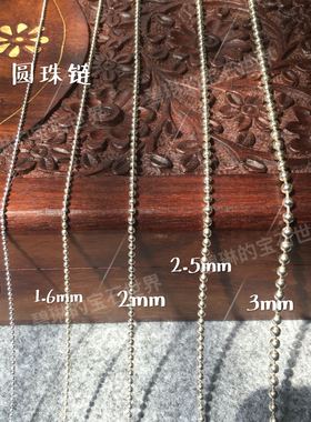 意大利工艺纯银佛珠链