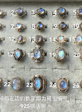 碧琳尼泊尔饰品天然银925银礼物