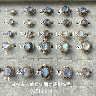 碧琳 尼泊尔饰品 天然月光石戒指925银纯手工活圈 复古精致礼物