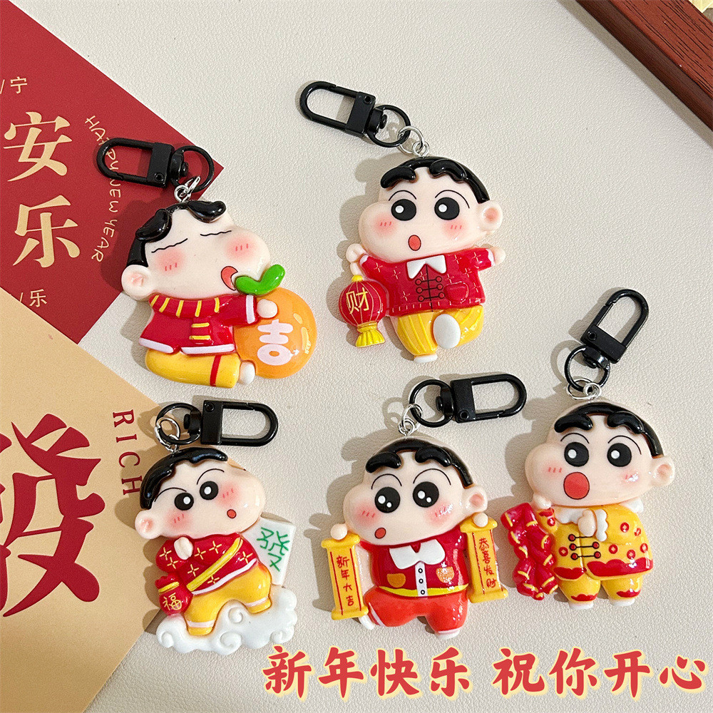 蜡笔小新周边新年好运钥匙扣