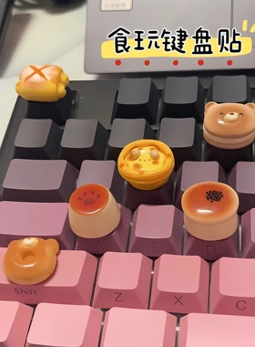 打字打游戏键盘贴畅销榜第I名