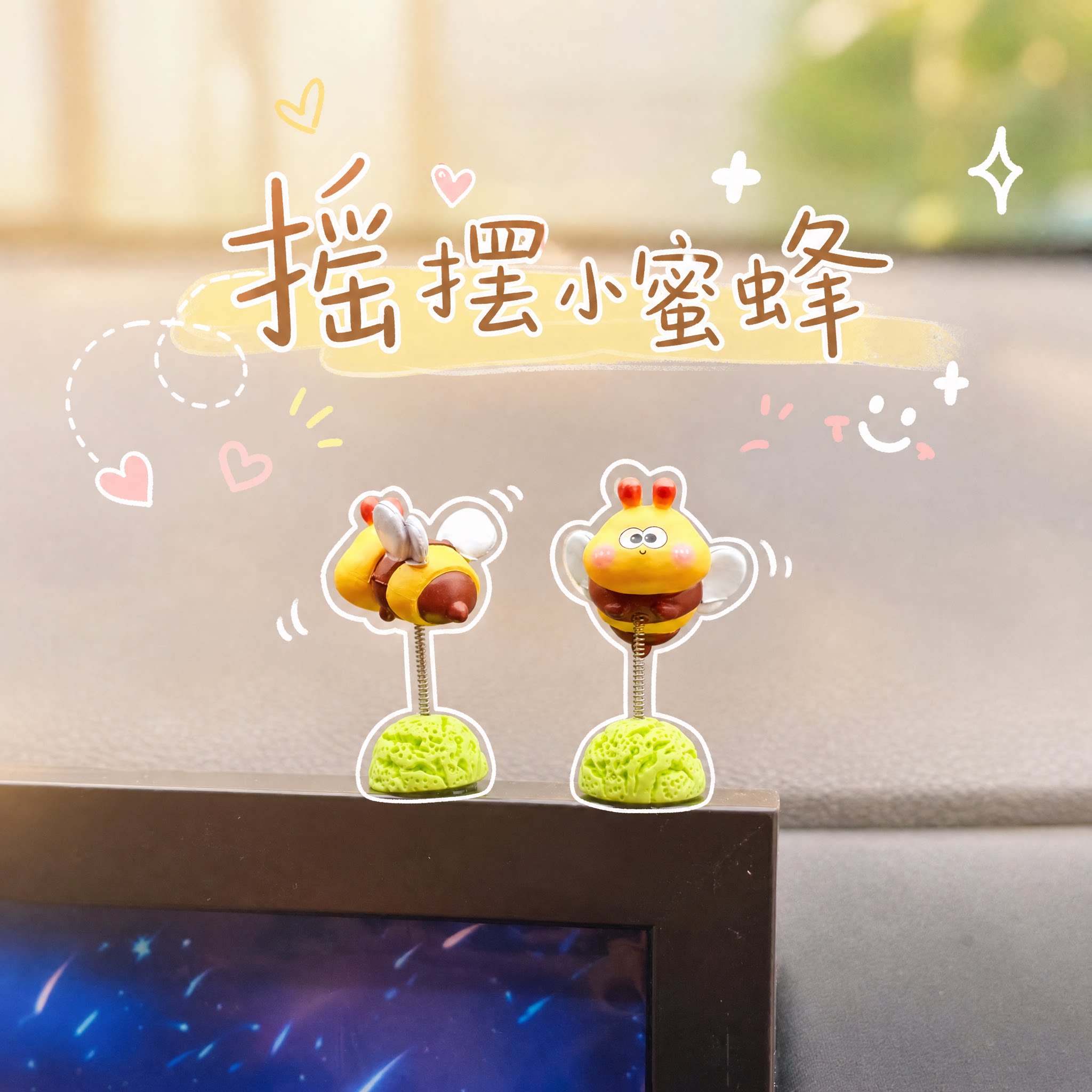 爆款推荐可爱摇摆小蜜蜂摆件
