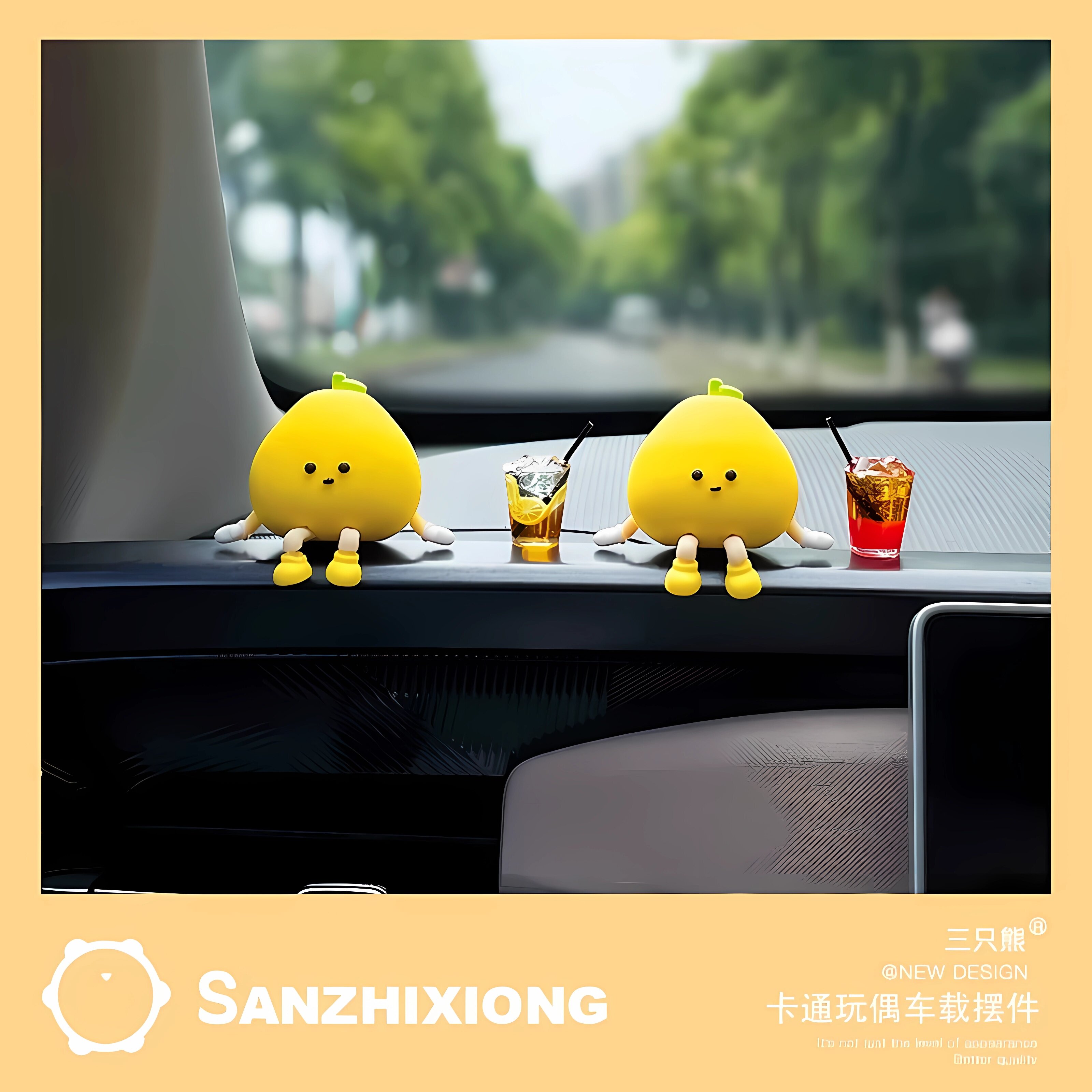 小柚宝摆件全网热卖895631单
