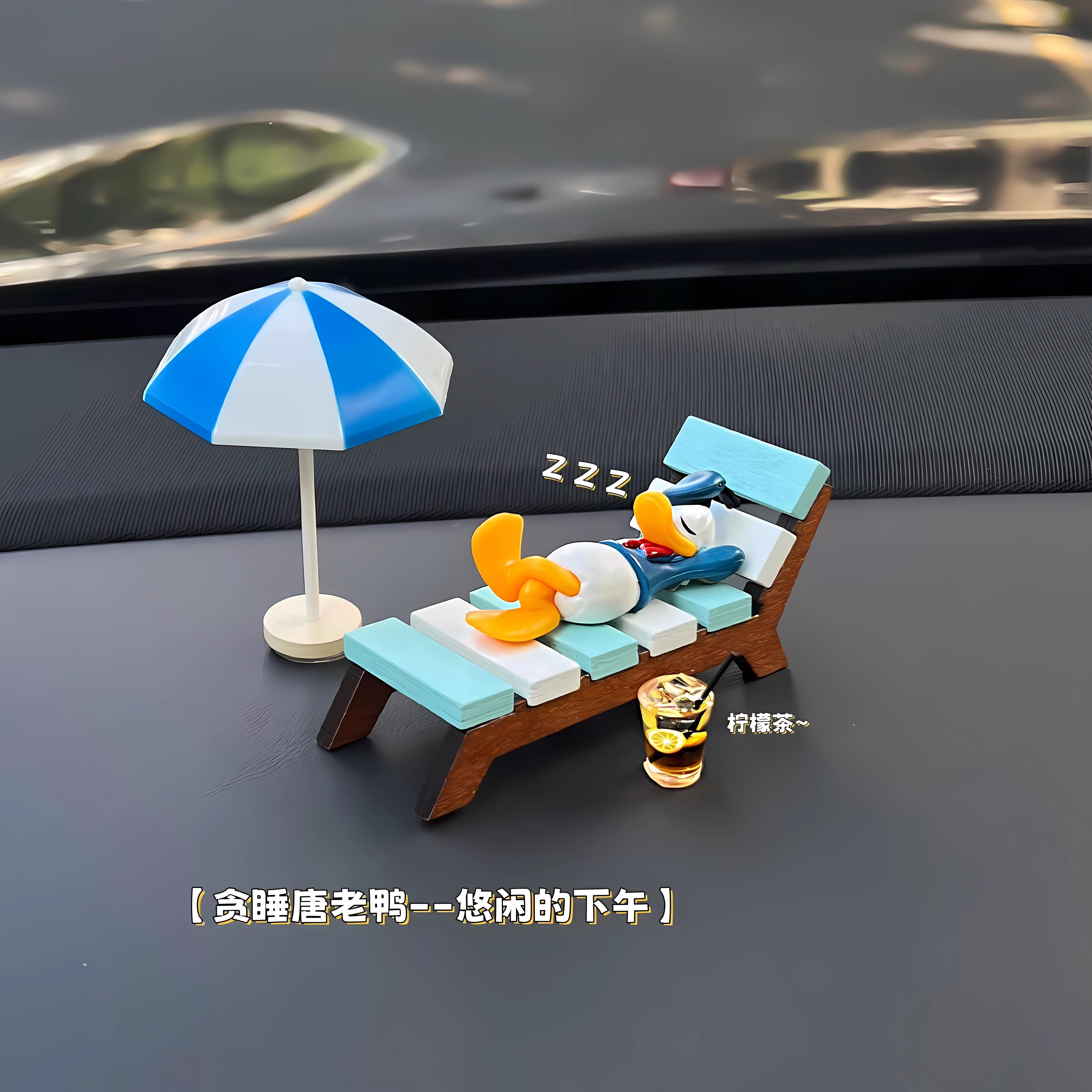 个性车载摆件畅销榜第I