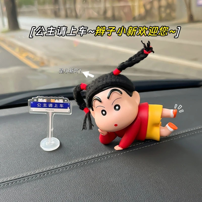 搞怪小新车载摆件热销第I名