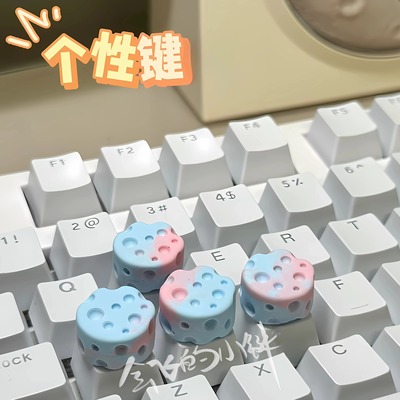 食完键盘按键diy全网热卖78613单