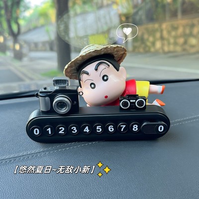 趣味蜡笔小新周边立式车载挪车牌