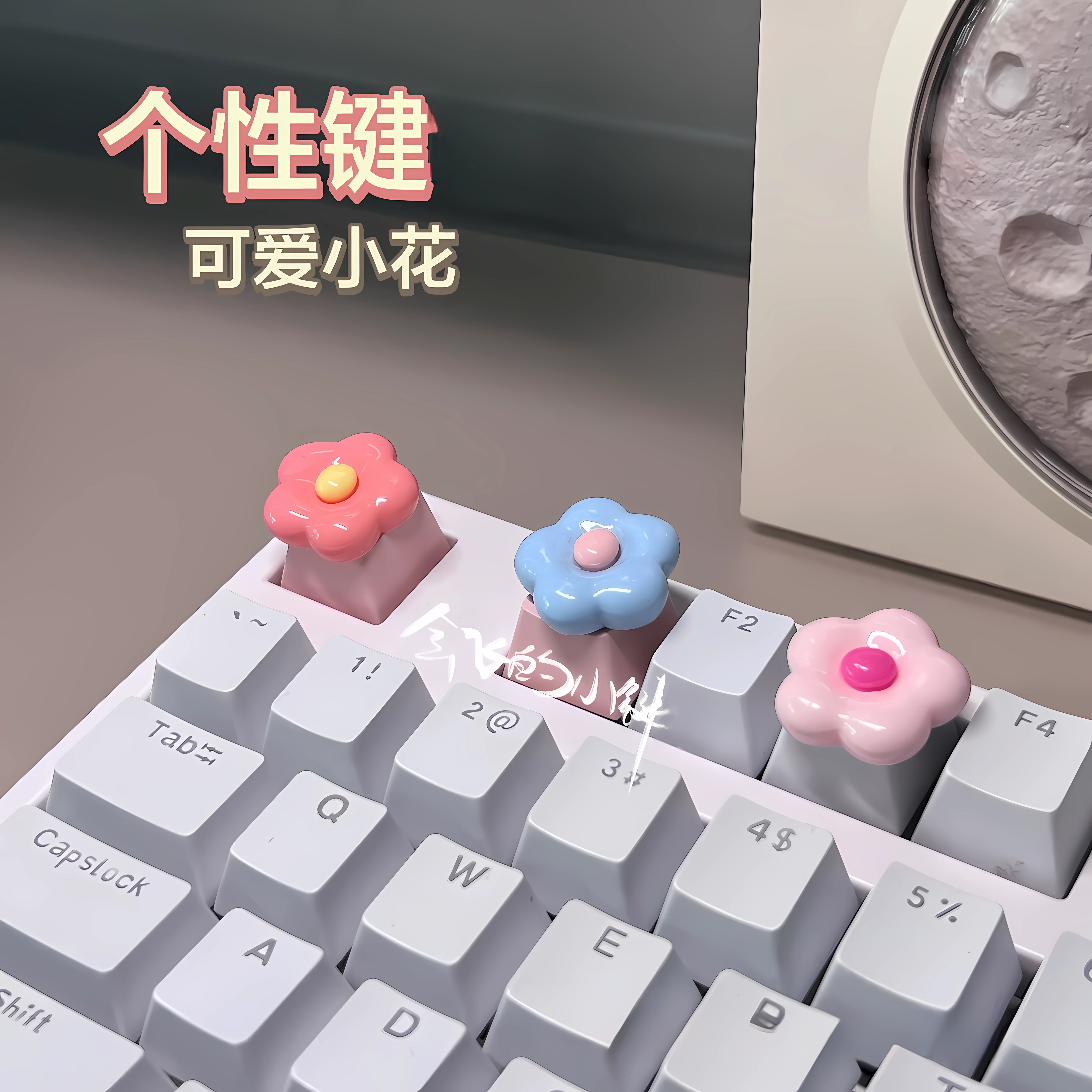 小花朵键盘贴全网热卖9875465单