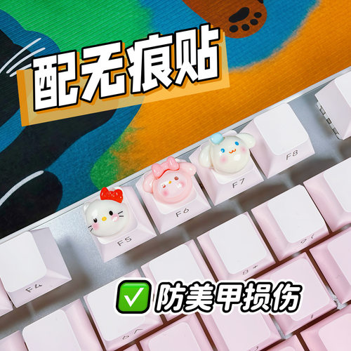 18人正在买美甲键盘打字贴