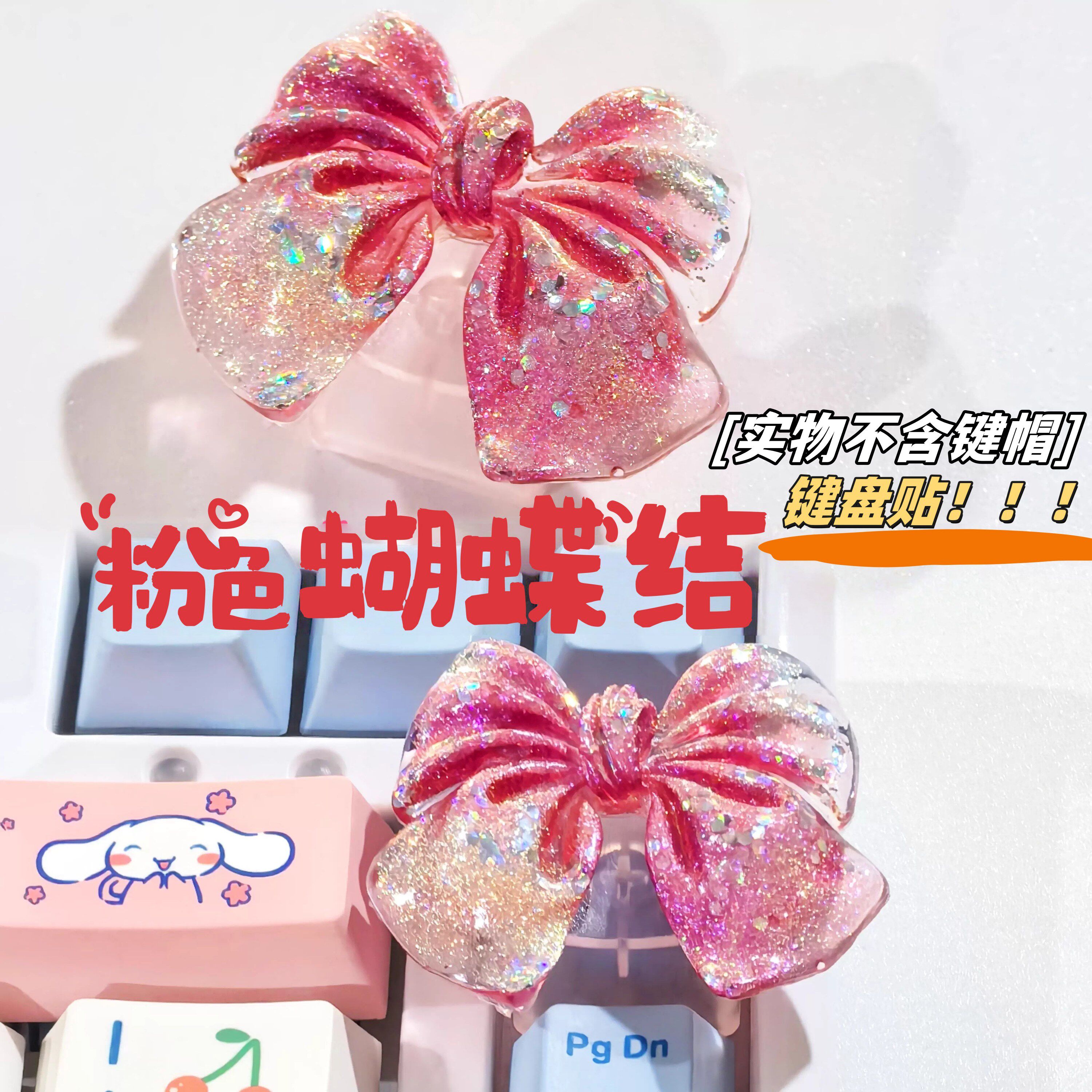 小二推荐键盘贴新品飙升榜第I