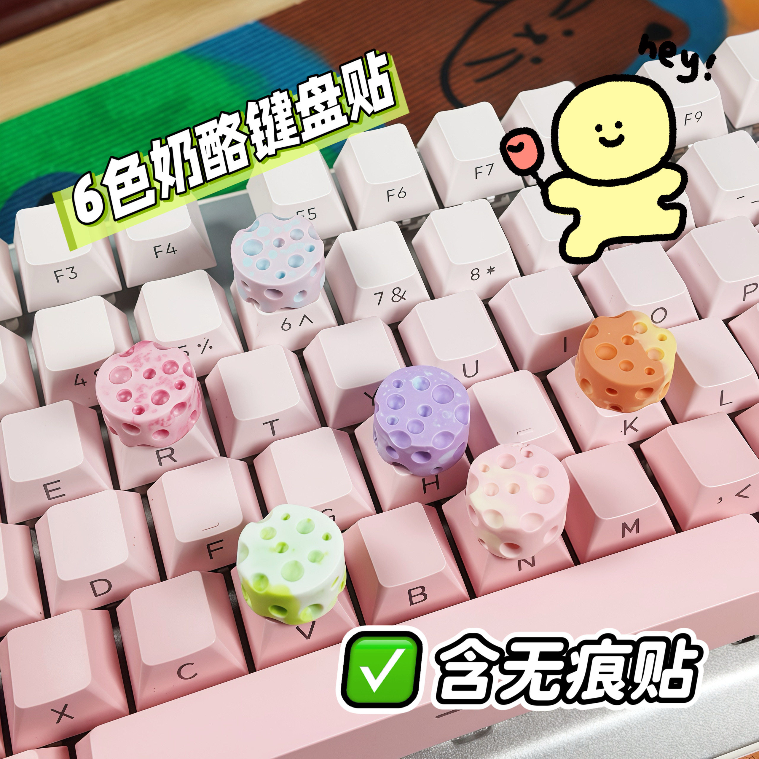 工位好物美甲敲字办公神器