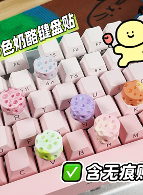 工位好物美甲敲字办公神器