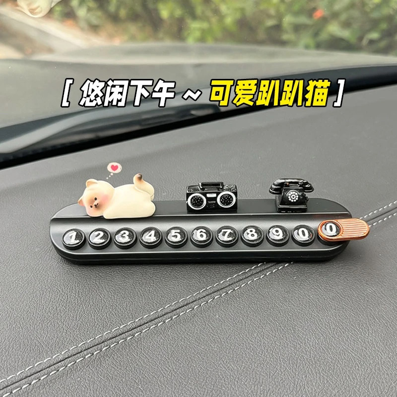 趴趴动物香薰挪车牌热卖榜第I
