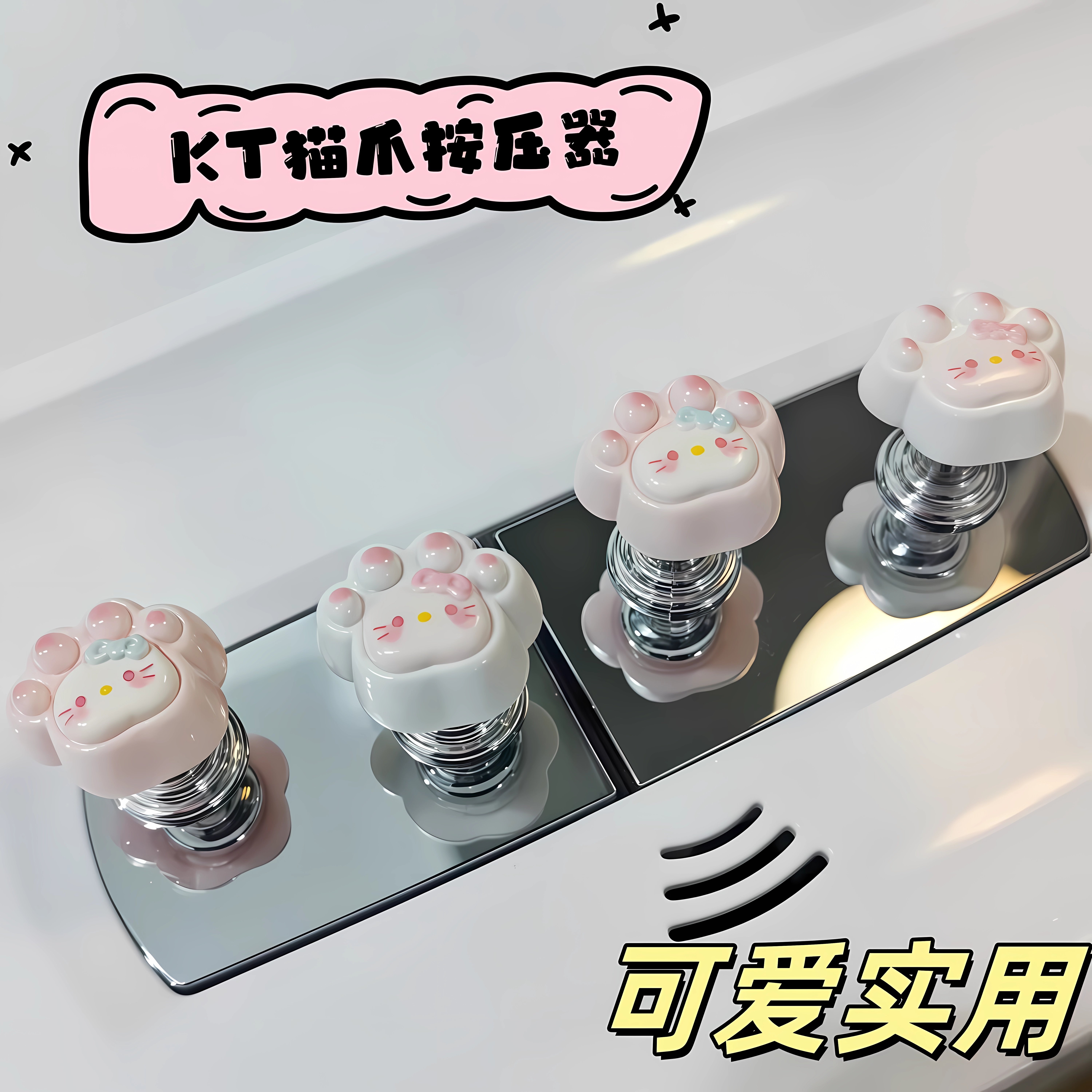 长美甲专用马桶按压器小编推荐