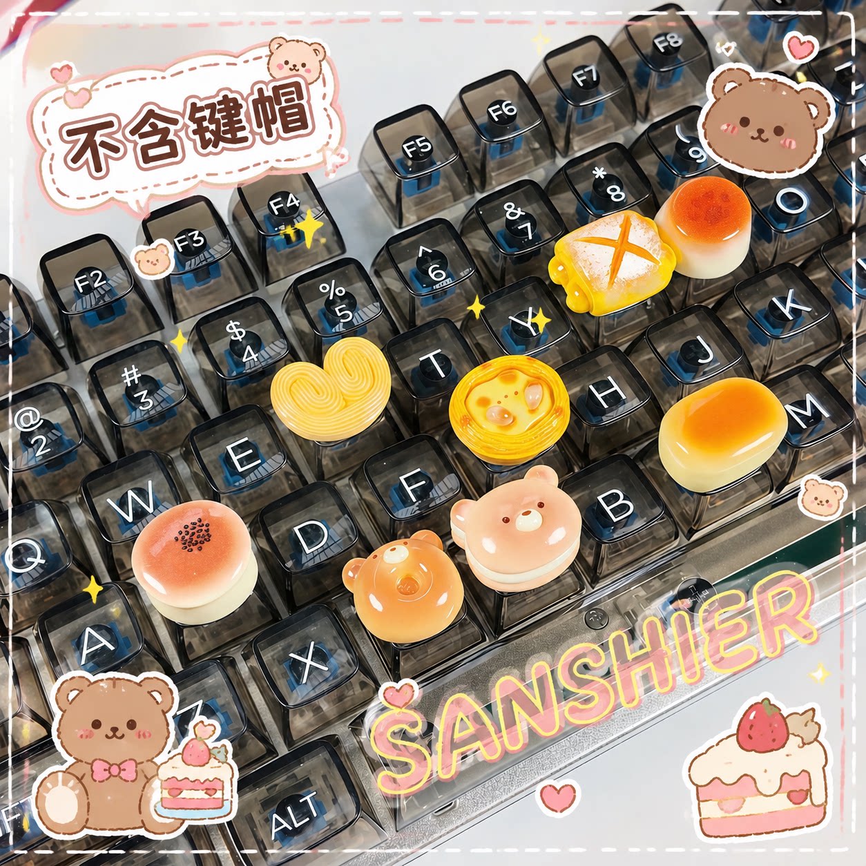 工位好物美甲敲键盘神器