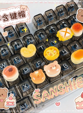工位好物美甲敲键盘神器