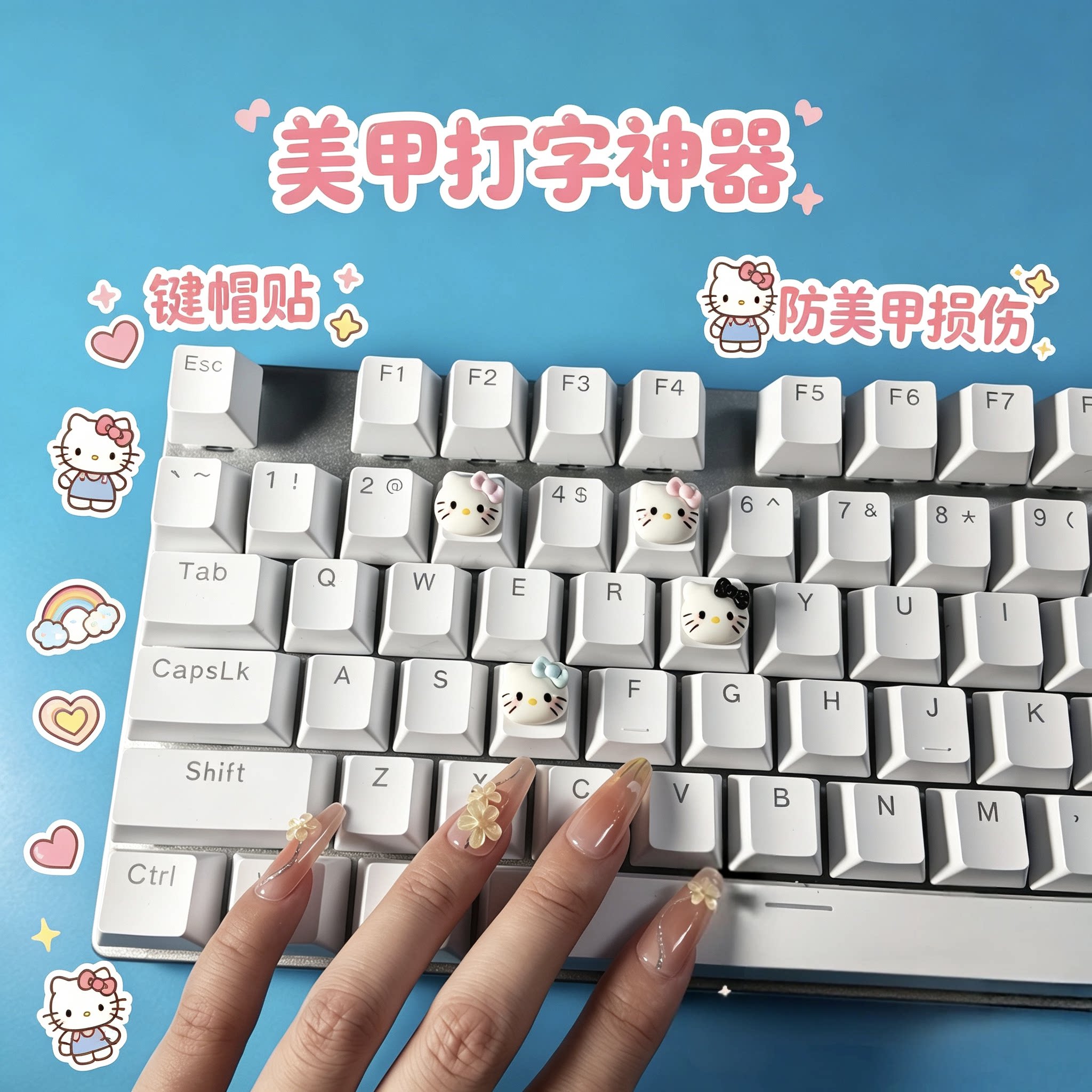 被闺蜜问了一周的按键diy贴