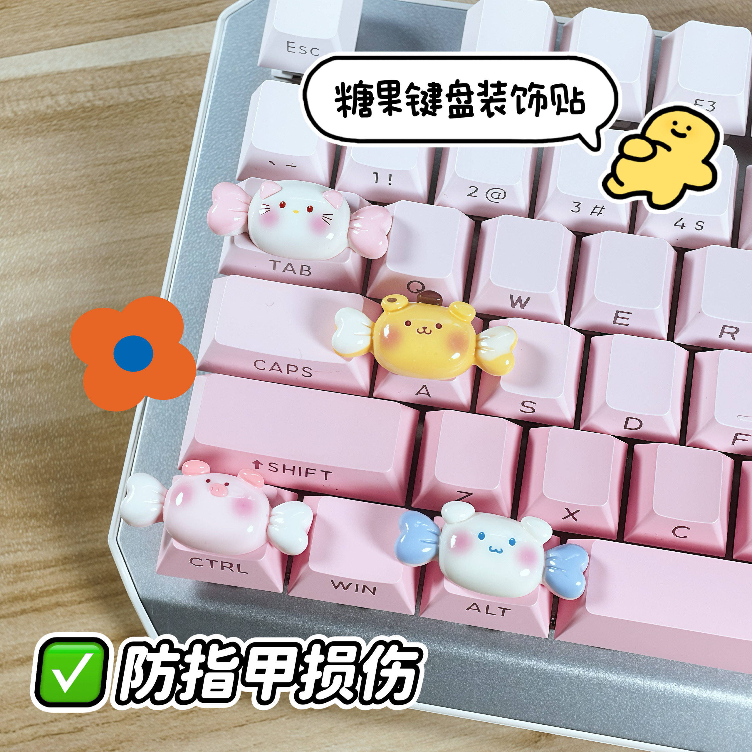 好物分享美甲敲键盘神器