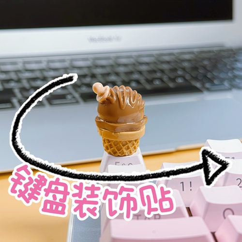 分享晚了｜键盘装饰贴diy