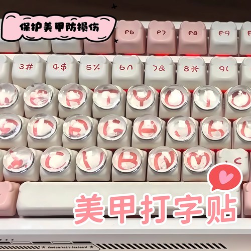 打字贴热销榜第I全网热卖8956单