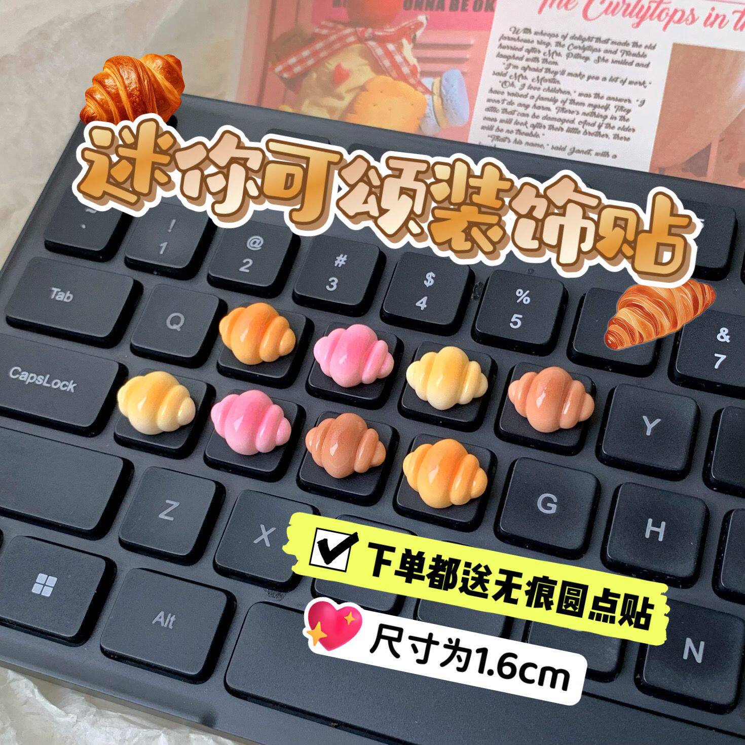美甲专用键盘贴热销第I名