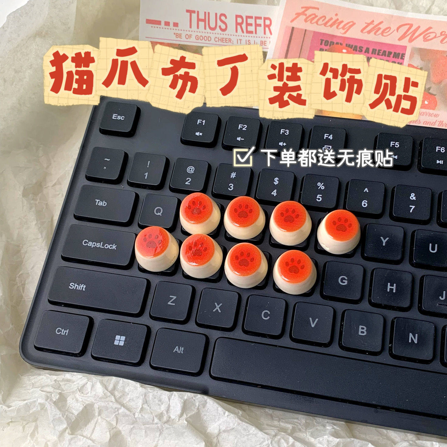 美甲打字专用键盘贴热销第I名
