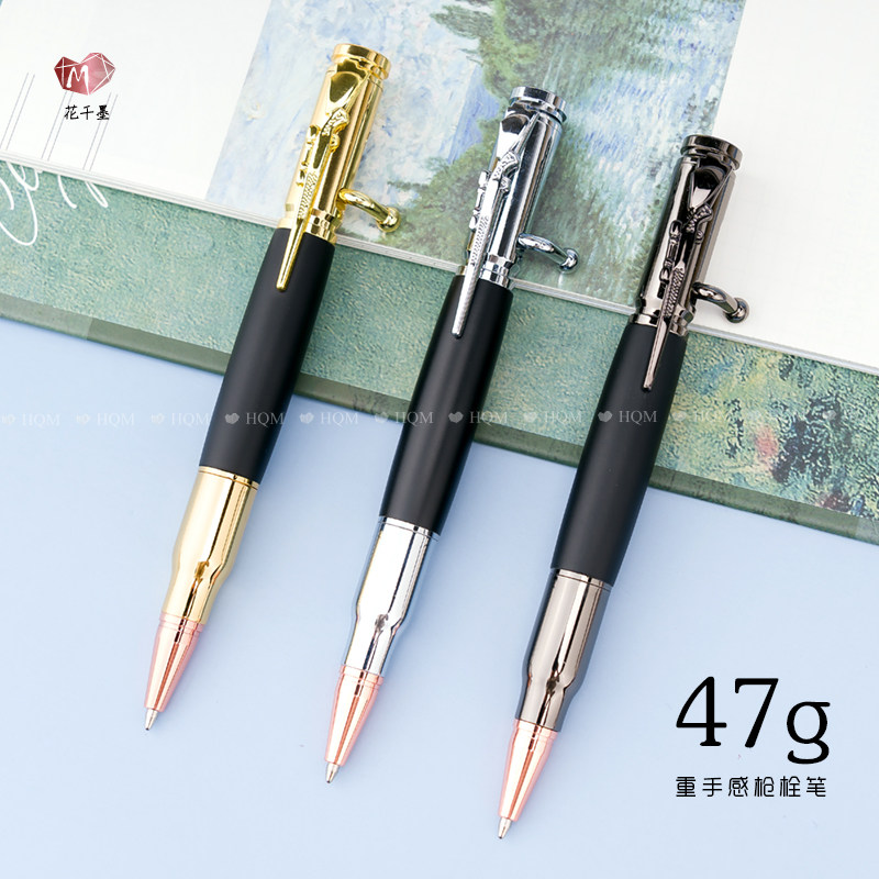 高档重手感黄铜枪栓圆珠笔创意按压式金属笔送男生礼物减压机枪笔