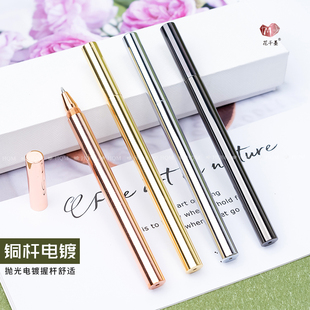 电镀铜杆金属中性笔北欧简约签字笔毕业礼物定制logo刻字送男友
