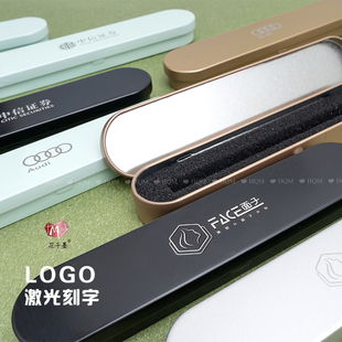 盒刻logo二維碼 馬口鐵金屬筆盒香檳金彩色單支鋼筆盒子廣告筆包裝