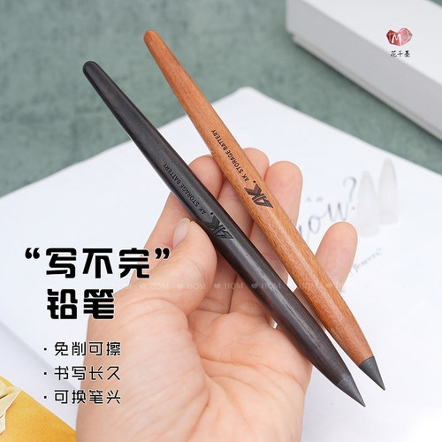 实木永恒铅笔耐写不用削HB小学生专用铅笔黑科技无毒无墨可擦刻字