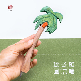 海南椰子树圆珠笔实木纯手工雕刻柜台笔名宿酒店艺术签单笔摆件