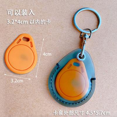 透明卡套门禁卡套感应迷你防丢