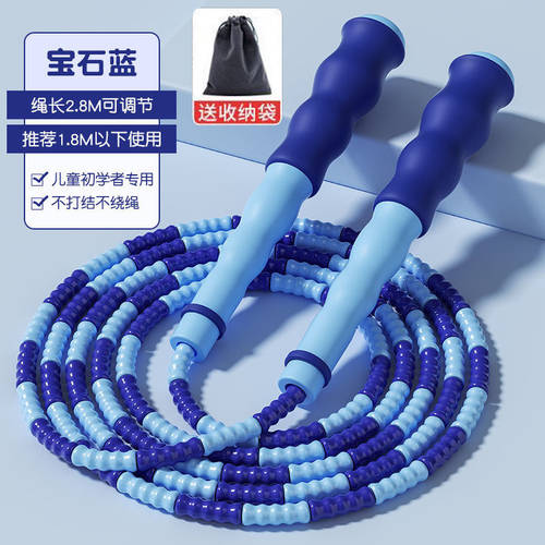 儿童竹节跳绳小学生健身跳绳子