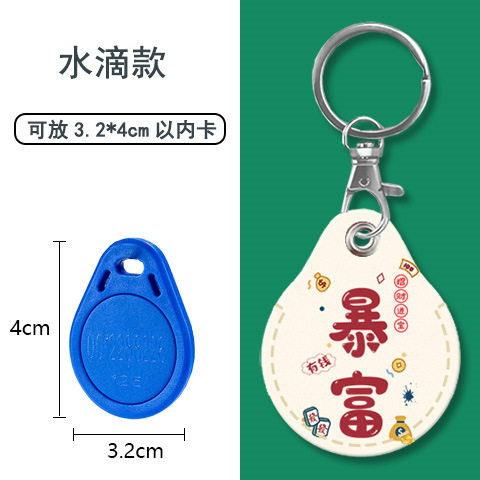 可爱电梯水滴圆形感应屋