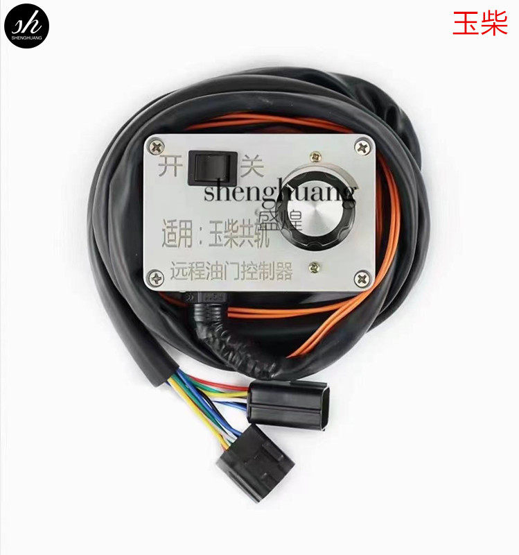 水泥搅拌车远程油门控制器混凝土罐车改装空压机共轨电子调速节器