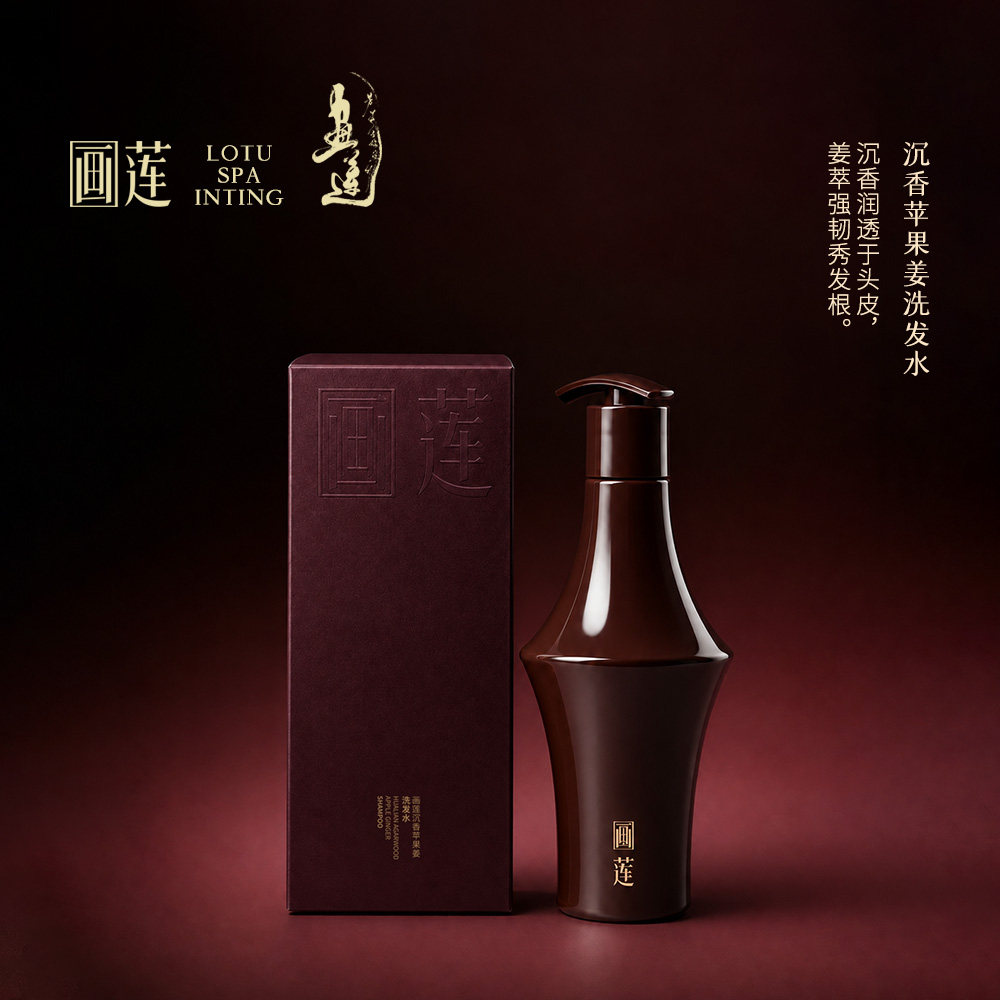 【CH1018】画莲沉香苹果姜黄洗发水300ml